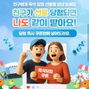 설빙은행