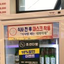 내가 조선의 국밥이다(그랜드터미널점) 이미지