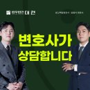 홀덤펍 단속 걸렸다면? 도박개장 형사처벌·영업정지 대응법 이미지