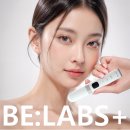 랩스비(LABS BE) 이미지