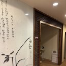 두리한의원 이미지