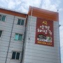 신양평해장국 이미지