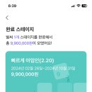 아임잡 | 💰 요즘 MZ는 이렇게 돈 모은다?! 재테크 앱 '아임인(Imin)' 솔직 후기 ✨