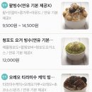 빙달 이미지