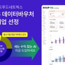 기업정보네트웍스