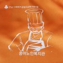 중마인쇄