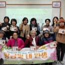 황금종합사회복지관 이미지