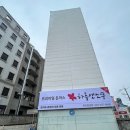 하루엔소쿠(중앙점) 이미지