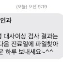 아이앤맘산부인과의원 이미지