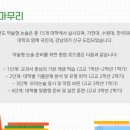 쭌에듀학원