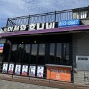 어서와 흐니네 네이버블로그