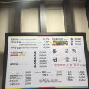 청진동감자탕 - 춘천시 | 청진동감자탕