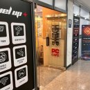 레벨업PC방 이미지