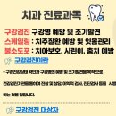 한국건강관리협회 건강한치과의원 네이버블로그