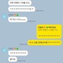 하남시청 본관(1층 2층) (옥내1) | 허리 up! 척추 수술 1700만원 / 오운완 / 클린식 / 에어비앤비 파티 / 꾸브라꼬 / 돈푸짐감자탕 / 오죽...
