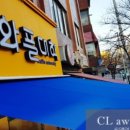 와플대학 광운대캠퍼스 이미지