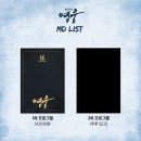 뮤지컬 _ 그날을 기약하며 | 뮤지컬 영웅 후기 | 그날을 기약하는 사진관, 세종문화회관 B열 시야, MD | 민우혁 솔지 신은총