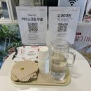 컴포즈커피 부천신중동위브점 | 신중동 디저트 카페 띵크프룻 부천점 | 딸기 말차크림 수플레 솔직 후기