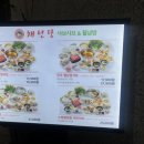 채선당 월남쌈 샤브(마곡점) | [마곡 맛집] 샤브샤브에 월남쌈까지 무한리필되는 채선당 월남쌈&amp;샤브샤브 마곡점 내돈내산 솔직후기