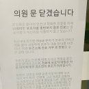 하나소아청소년과의원 이미지