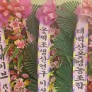옻나라주 이미지