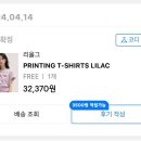 🛍️위시리스트🛍️ 가성비 여자 반팔티 추천(내돈내산 포함, 무신사, 유니클로, 29cm)
