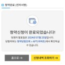 로또모바일 이미지