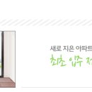 청소일번지 - 익산시 동서로45길 5 | 청소일번지