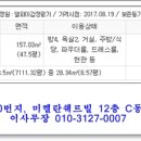 미켈란쉐르빌공인중개사사무소 네이버블로그