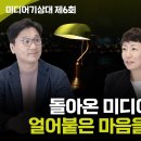 해시라디오 너무 좋지 아니한가(질문 있어요) 이미지