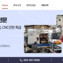 삼신 주식회사
