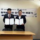 파동헬스 이미지