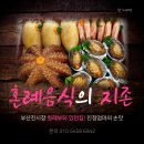 원가폐백 네이버블로그