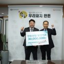 한돈산업 이미지