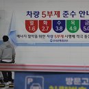 환경교육(음식물 폐기물 처리) 이미지