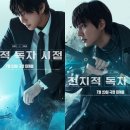 (하반기_야간)소설 읽는 가을밤 | 연휴 정주행 추천 작품! 원작 웹툰/소설로 보는 신작 드라마 미리보기