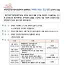 광양건강센터 이미지