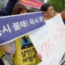 동북마트 이미지
