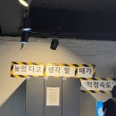 고수의운전면허도봉점 | [서울/노원] 장롱면허 탈출을 위한 고수의운전면허도봉점 이용 후기.