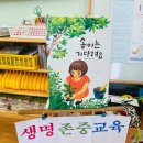 송이유치원 이미지