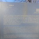 조서강묘 이미지