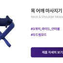 가정愛달 가족사랑 행복콘서트 | 2026 어버이날 선물 순위 TOP 5: 현금 말고 센스 있는 아이템 추천! (부모님 취향 제대로 저격)