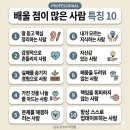 ❤️ 내가 이런 사람이면 좋겠습니다 🧡 이미지