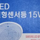 동양전기 네이버블로그