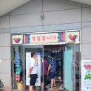가-42 | 강원도 양양 맛집 범바우막국수, 42년 전통 리뷰많아서 직접가본 솔직후기