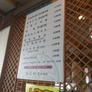 현대옥소룡점 이미지