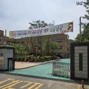 군포대야초등학교 | 군포대야초등학교 동기부여강연 진로강연특강