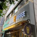 벽산아이스크림
