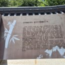 포은부엌