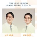모란서울통정형외과의원 이미지